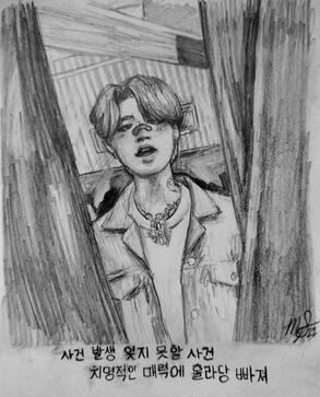 Han from Stray Kids in Case 143 Music Video